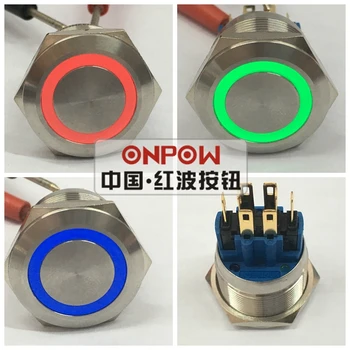 Кнопочный выключатель ONPOW 22 мм с защелкивающимся трехцветным кольцом из нержавеющей стали с подсветкой (GQ22-11ZE/RGB/12V/S/новый)  CE, ROHS