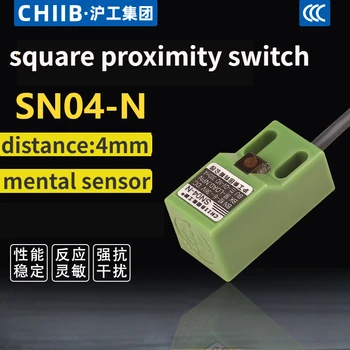 квадратный бесконтактный переключатель SN04-N, индуктивный металлический датчик NPN /pnp постоянного тока, трехпроводный, обычно NO/NC