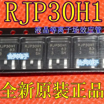 10 шт./лот RJP30H1 TO-252 30H1 Новый SMD транзистор