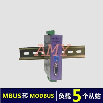 Преобразователь MBUS/M-BUS в MODBUS-RTU 485/232 (5 нагрузок) MR-M5