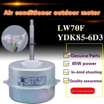 Оригинальный двигатель наружного вентилятора вентилятор LW70F YDK85-6D3 мощностью 85 Вт для кондиционера Gree