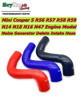 Scyllano Racing Для Mini Cooper S SD JCW R56 R57 R58 R59 N14 N18 N16 N47 Силиконовый Генератор Шума Удалить Впускной Шланг