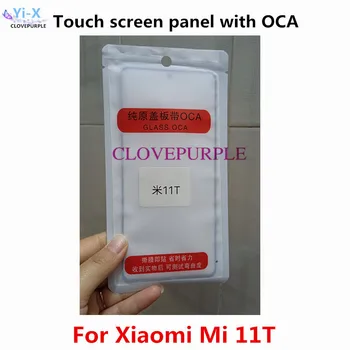 1 шт. Новая передняя стеклянная панель с сенсорным экраном и запасными частями OCA для Xiaomi Mi 11T