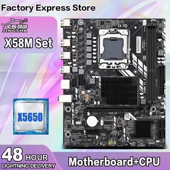 Комплект материнской платы JINGSHA X58 LGA1366 с процессором XEON X5650 С поддержкой REG ECC DDR3 До 32 ГБ USB2.0 Двухканальный Mobo PCIE X16 SATA