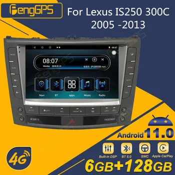 Для Lexus IS250 300C 2005-2013 Android Автомобильный Радиоприемник 2Din Стерео Приемник Авторадио Мультимедийный Плеер GPS Navi Экран Головного Устройства