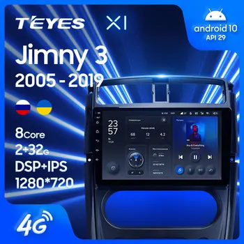 TEYES X1 Для Suzuki Jimny 3 2005-2019 Автомобильный Радиоприемник Мультимедийный Видеоплеер Навигация GPS Android 10 Без 2din 2 din DVD