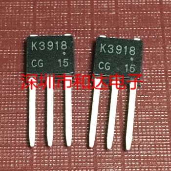 K3918 2SK3918 TO-251 25V 48A