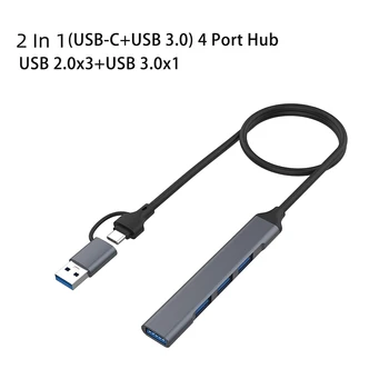 Концентратор-удлинитель с 4/7 портами, USB A, USB C, концентратор с несколькими разветвителями для передачи данных, алюминиевый сплав для зарядки ноутбука.