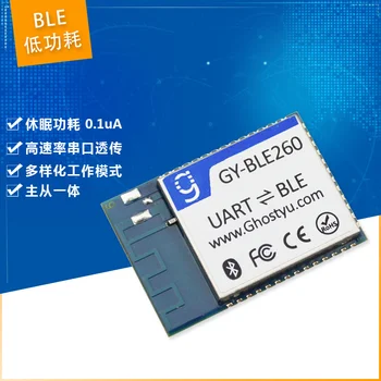 BLE260 CC2640 ведущий-ведомый модуль Bluetooth 4.2 беспроводной модуль передачи данных через последовательный порт Bluetooth