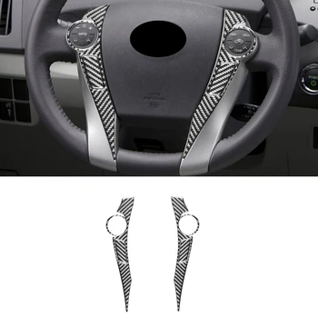 Для Toyota Prius 2009-2015 Carbon Fiber Car Steel Wheel Accent Button Cover Аксессуары для внутренних Наклеек