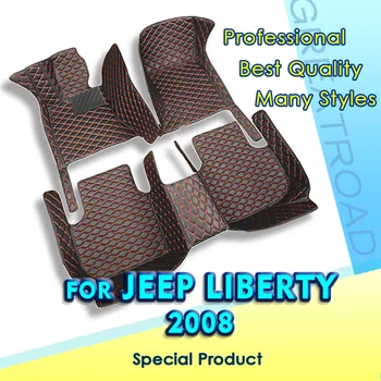 Автомобильные коврики для Jeep Liberty 2008 Пользовательские автоматические накладки для ног Автомобильный ковер аксессуары для интерьера