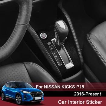 Для Nissan KICKS P15 2016-2025 Наклейка для салона автомобиля, наклейка на окна, внутренняя дверная панель, защитная пленка, Автоаксессуар