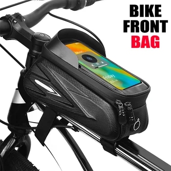 Жесткая сумка с сенсорным экраном на передней балке для езды на велосипеде, прочный держатель для езды на открытом воздухе, водонепроницаемый солнцезащитный козырек, Съемный руль