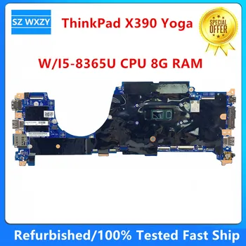 Восстановленная Материнская плата для ноутбука ThinkPad X390 Yoga I5-8365U CPU 8G RAM FRU 02HM809 5B21A41223 5B21C15361 100% Протестирована Fast Shi