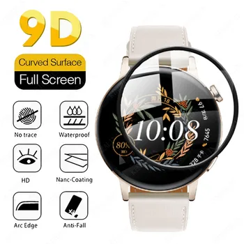 Протектор экрана для Huawei Watch GT 3 2e GT3 GT 2 pro 42 мм 46 мм Смарт-часы Защитная Пленка для Huawei GT3 Pro GT4 Мягкое Стекло