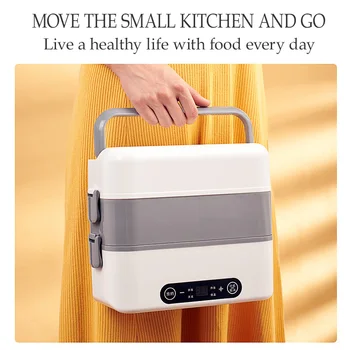 Электрический ланч-бокс, Маленькая портативная рисоварка, Автоматическая изоляция по времени нагрева, Мини-офисная машина для приготовления пищи