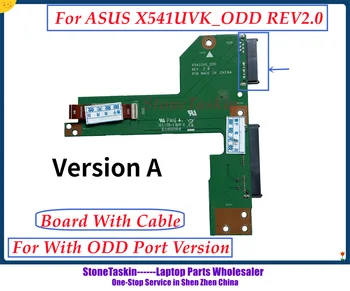 StoneTaskin Восстановленный Оригинал Для Asus X541U X541UV X541UVK X541UA X541UAK ODD_REV2.0 Плата жесткого диска С кабелем 100% Полностью протестирована