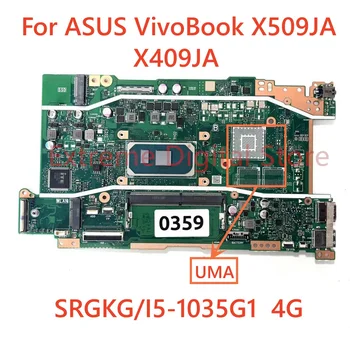 Для материнской платы ноутбука ASUS X409JA X409JA с процессором I5-1035G1 4G DDR4 100% Протестировано, полностью работает