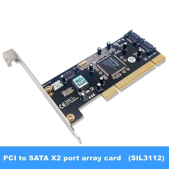 Плата RAID-контроллера PCI на 2 порта SATA Sil3112 чипсет SATA PCI Serial ATA Плата хост-контроллера
