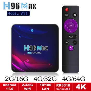H96 MAX Smart TV BOX Android 11 V11 4K Media Bluetooth-совместимый 4.0 3D Видеоприемник 2.4G 5.8G WIFI Google Voice Телеприставка высокой четкости