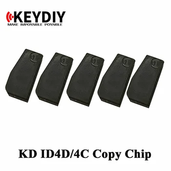 Чип KD 4D KD 46 KD 48 Легко Копирует Ключи от автомобиля, чип KD ID4C/4D ID46 KD-4D KD-46 KD-48 Копирует чипы