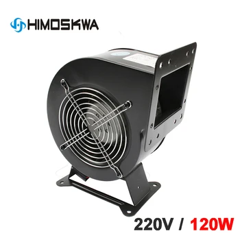 Электрический вытяжной вентилятор мощностью 120 Вт, надувная модель, центробежный вентилятор, воздуходувка 130FLJ5 220V