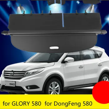 Для Dongfeng Scenery 580 Укрытия для багажника Шторка для укрытия багажника Модифицированная перегородка Шторка для задней двери Задние стойки Аксессуары