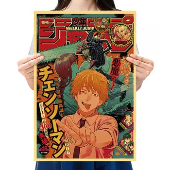 Горячие аниме-плакаты для средней школы D × D Картина для домашнего декора Вторичный комикс Молодежный еженедельник Ретро Крафт-бумажный плакат Винтажная наклейка на стену