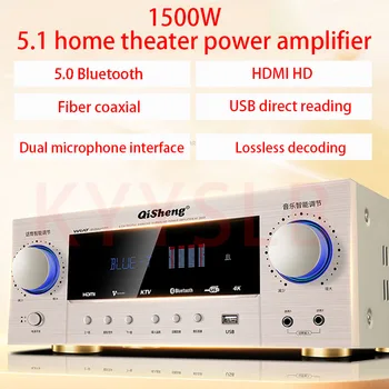 1500 Вт Домашний усилитель высокой мощности 5.1 HD Без потерь Bluetooth 5.0 Усилитель Профессиональный Hi-Fi караоке с мощными басами