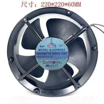 Для SJ2206HA2 22060 220V 0.28a 20-сантиметровый вентилятор охлаждения круглого корпуса
