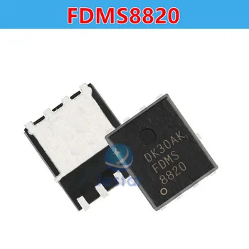 5шт FDMS8880 FDMS9620S FDMS9408L FDMS8820 FDMS8690