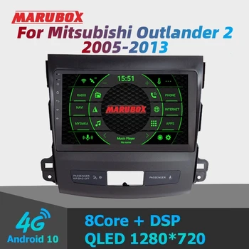 Автомагнитола MARUBOX Для Mitsubishi Outlander 2 Для Citroen C-Crosser Для Peugeot 4007 Мультимедийный плеер 9 