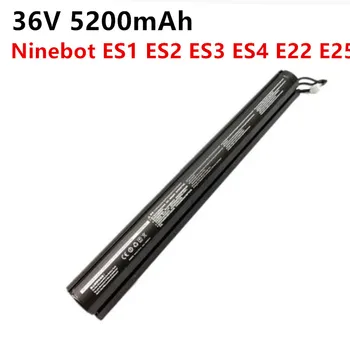 Оригинальный Ninebot ES1 ES2 ES3 ES4 E22 E25 5200 мАч Внутренний Аккумулятор В Сборе Для Ninebot Scooter ES1 ES2 ES3 Smart Electric Scooter