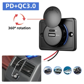 36 Вт QC3.0 + PD Зарядное устройство с двойным USB-портом для автомобиля на колесах, быстрое зарядное устройство, адаптер, розетка, водонепроницаемая для большинства автомобилей 12 В/24 В