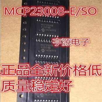 1-10 шт. MCP23008-E/SO MCP23008 SOP
