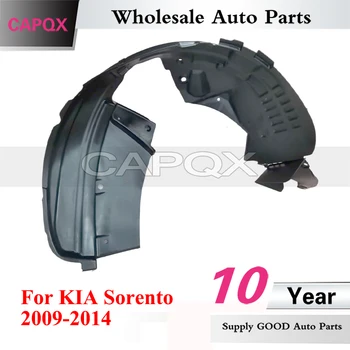 Брызговик марки CAPQX с подкладкой для KIA Sorento 2009-2014 Подкрылок переднего заднего колеса