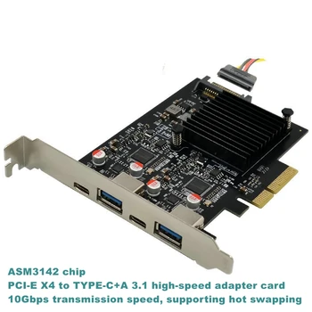 PCI-E к USB3.1 A + C Карта расширения SuperSpeed 10 Гбит/с Gen2