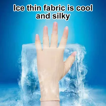 Велосипедные перчатки Ice Silk с полупальцами, тонкие спортивные перчатки для вождения с полупальцами, Солнцезащитные перчатки с защитой от ультрафиолета, Эластичные перчатки без пальцев