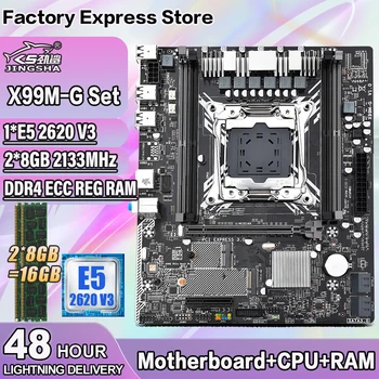 Комплект материнской платы X99 M-G LGA2011-3 с оперативной памятью 2X8 = 16 ГБ 2133 МГц DDR4 ECC REG и процессором XEON E5 2620V3 PCIE 16X и SATA3.0 M.2 USB3.0