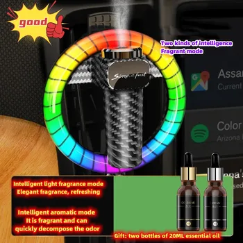 Новый умный автомобильный спрей для ароматерапии, украшение на выходе кондиционера, автоматическая сенсорная лампа RGB Vapor