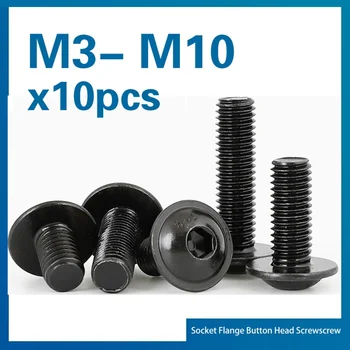 10 шт./лот M3 M4 M5 M6 M8 M10 Винты с шестигранной головкой с фланцевой головкой 10,9 Высокой Прочности Черные Шестигранные Болты длиной от 6 мм до 40 мм