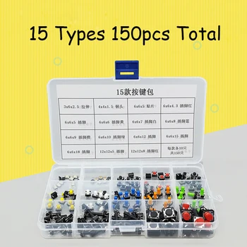 1 Коробка 15 Типов 150шт Тактильный кнопочный переключатель микропереключатель DIP SMD 4-контактный для электрической панели индукционной плиты