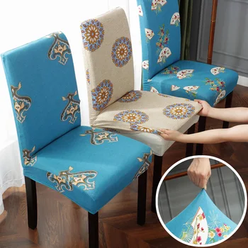 4шт Чехлы для обеденных стульев с цветочным рисунком для офиса, столовой, протектор квадратного стула, гостиничного стула, банкетного Съемные чехлы