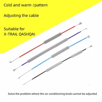 Для NISSAN X-TRAIL QASHQAI Нагревательный кабель Переключатель кондиционера Контроль температуры Кабель преобразования холодного и теплого воздуха