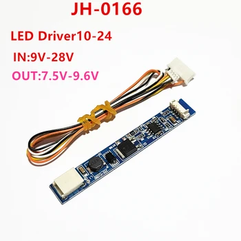Плата усилителя JH-0166LED 9V-28V замена ЖК-трубки на кабель светодиодной панели