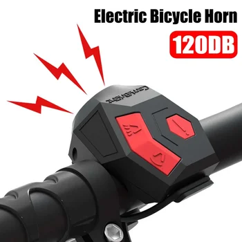 Велосипедный электронный звуковой звонок, Перезаряжаемый Велосипедный противоугонный звонок, громкий звуковой сигнал, 120 дБ, Водонепроницаемый Инструмент для предупреждения велосипедного скутера