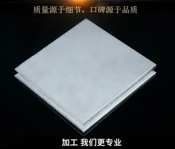 Ta2 Титан сплав металлическая пластина сырье ти поделки щитовые лист 0.5/0.8/1/2/3мм