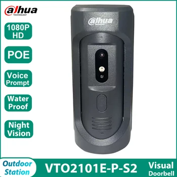 Домофон ночного видения Dahua VTO2101E-P-S2 1080P Дверной звонок Из сплава с водонепроницаемой Антивандальной панелью IK10 PoE Для жилых помещений