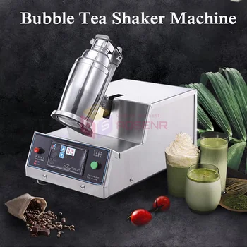 Коммерческая машина для взбивания чая с молочными пузырьками, машина для взбивания коктейльного вина, машина для взбивания молока мощностью 80 Вт