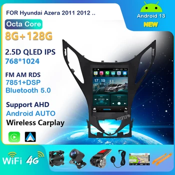 Для Hyundai Azera 2011 2012 Android 13 Автомобильный радиоприемник Мультимедиа 4G WIFI Android Auto Carplay Навигация GPS БЕЗ 2Din DVD